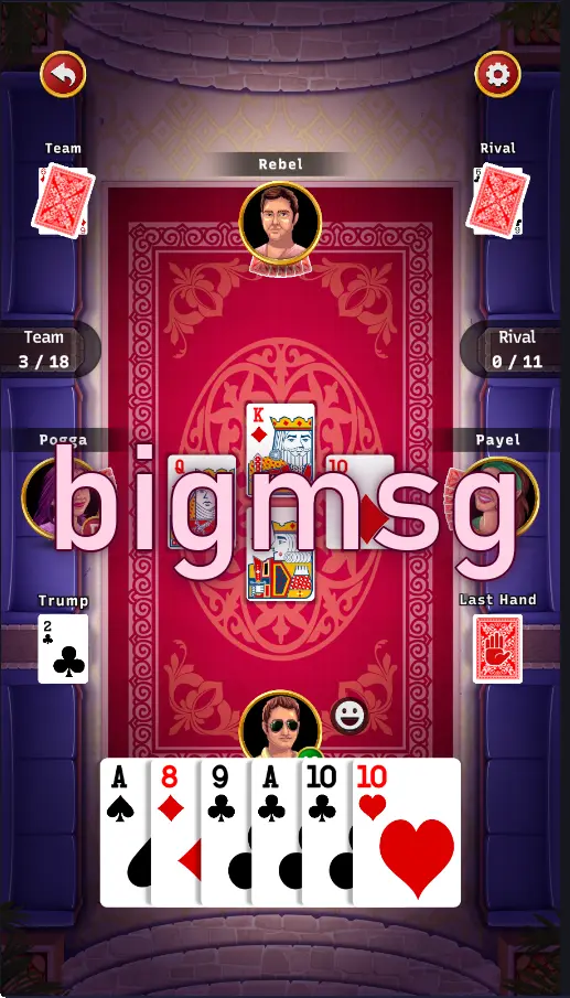 bigmsg APK